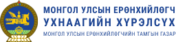 Хүрэлхсүх